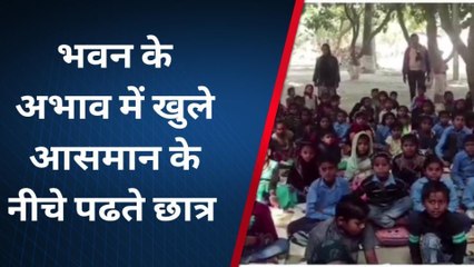 पूर्वी चंपारण: आज भी मौजूद है गुरुकुल शिक्षा व्यवस्था, खुले आसमान के नीचे पढ़ रहे छात्र
