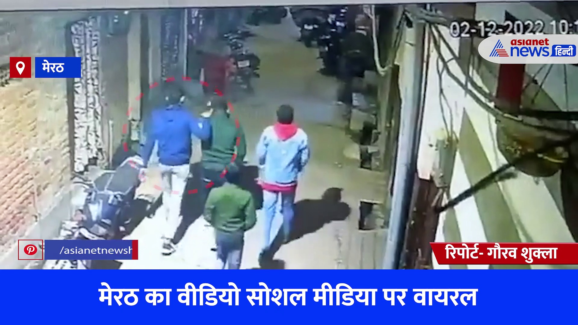 छींक आते ही हो गई युवक की मौत, सोशल मीडिया पर वायरल हुआ मेरठ का यह वीडियो