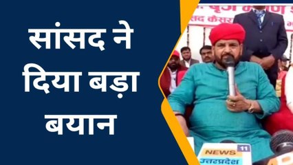 गोण्डा: सांसद बृजभूषण शरण सिंह ने कांग्रेस पर बोला जुबानी हमला, देखें रिपोर्ट