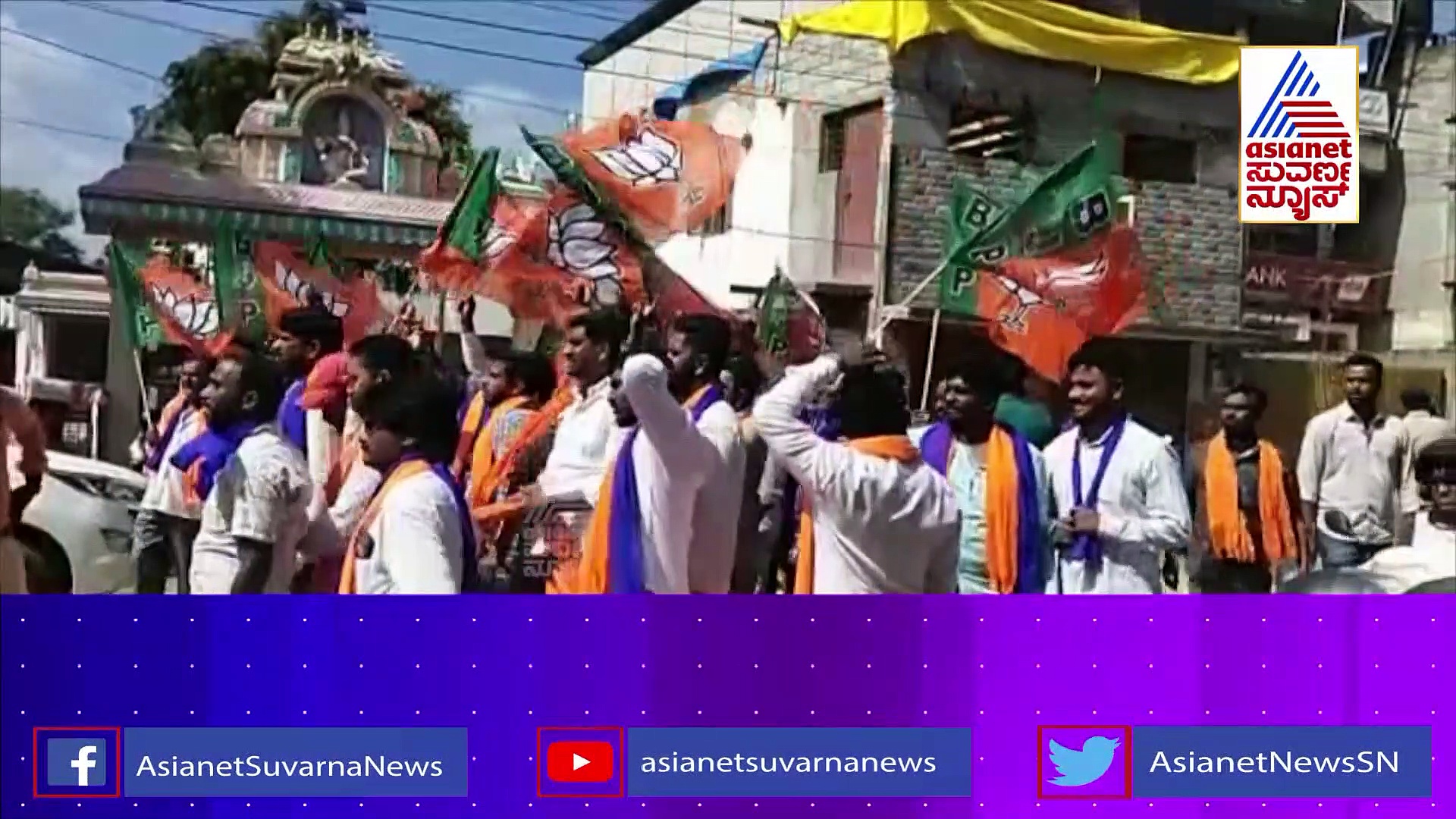 'ಸಿದ್ರಾಮುಲ್ಲಾ ಖಾನ್' ಸಮರ: ಕೈ  Vs ಕೇಸರಿ ಬೀದಿ ಕಾಳಗ