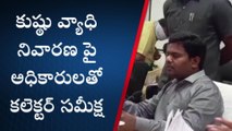 వరంగల్ ఈస్ట్: అధికారులకు జిల్లా కలెక్టర్ కీలక సూచనలు..!