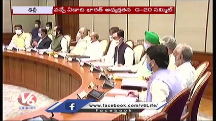 Centre To Convene All-Party Meeting Tomorrow To Finalise Strategies For G-20 Summit _ V6 News