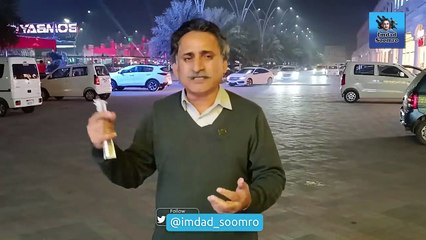 Imran Khan ka aik aur bara U-Turn Gen Bjawa ki extension... PTI ko pachtawa