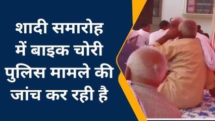 जौनपुर: शादी समारोह में बाइक चोरी,पुलिस जांच में जुटी