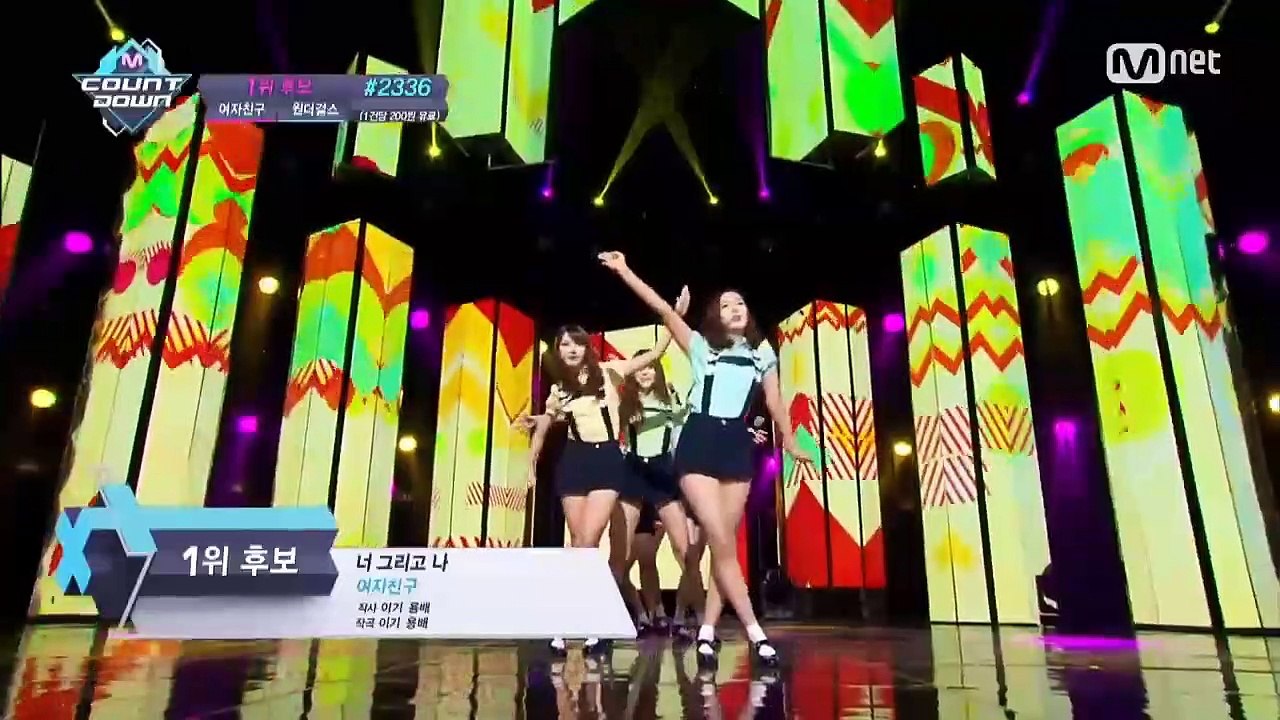 Gfriend - Navillera