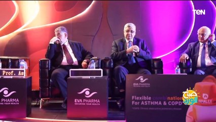 «ايفا فارما» تطرح علاجات للتحكم في أمراض حساسية الصدر والانسداد الرئوي المزمن