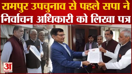 SP ने Rampur Bypoll को लेकर BJP पर लगाए गंभीर आरोप, मुस्लिम क्षेत्रों में मतदान पर्ची बांटने की मांग