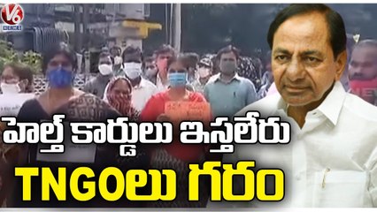 TNGOs Fires On State Govt , Demands For Health Card For Employees | V6 News