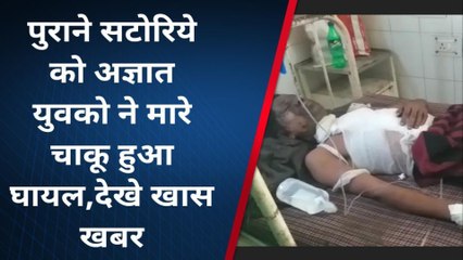 ग्वालियर: अज्ञात बदमाशों ने एक व्यक्ति को पेट में मारा चाकू ,घायल का उपचार जारी
