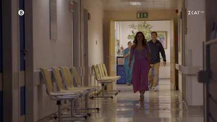 ΓΛΥΚΑΝΙΣΟΣ. ΕΠΕΙΣΟΔΙΟ 26