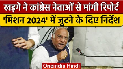 Bharat Jodo Yatra के बाद Congress चलाएगी हाथ जोड़ो अभियान | वनइंडिया हिंदी | *Politics