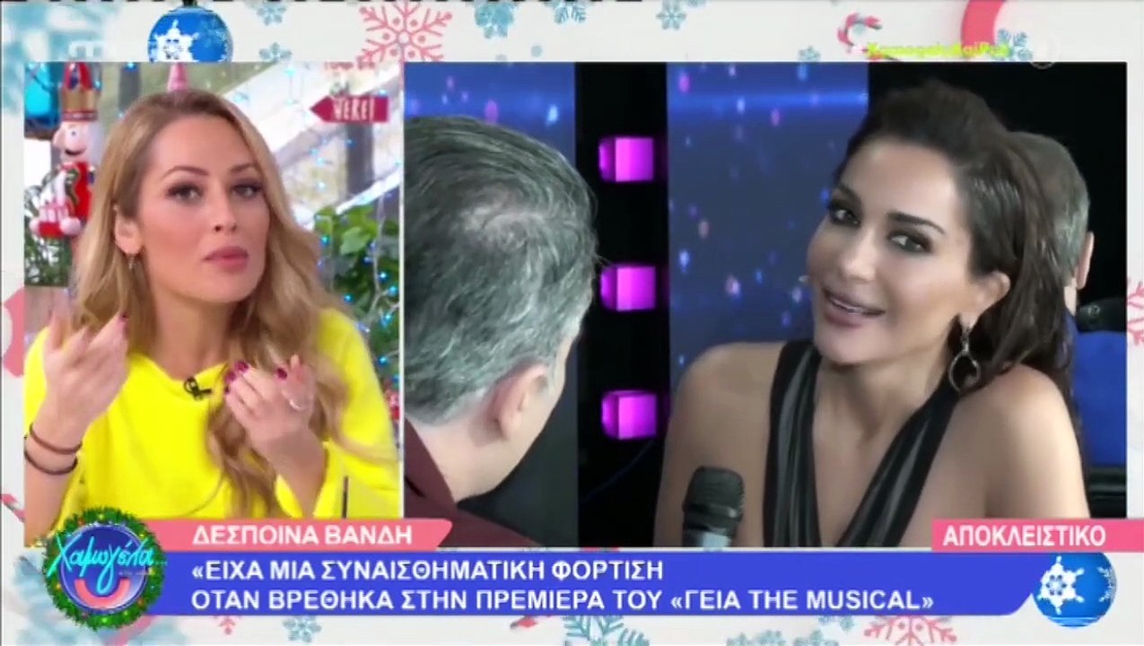 Τι πραγματικά συνέβη με την Άντζελα Δημητρίου και την αποχώρησή της από το Γεια