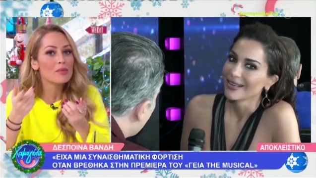 Τι πραγματικά συνέβη με την Άντζελα Δημητρίου και την αποχώρησή της από το Γεια