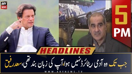 ARY News Headlines | 5 PM | 4th December 2022