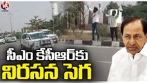 BJYM Leaders Try To Stop CM KCR Convoy _ Mahabubnagar _ V6 News