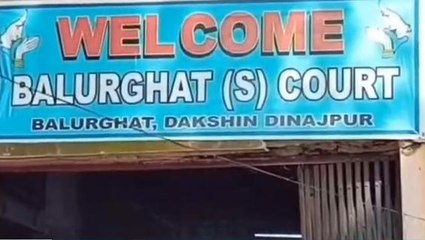 দঃদিনাজপুরঃ রহস্যজনকভাবে নিখোঁজ গৃহবধূ! অভিযুক্ত স্বামীকে পুলিশ হেফাজতের নির্দেশ