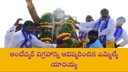 చేవెళ్ల: అంబేద్కర్ ఆశయాలను ప్రతి ఒక్కరూ ఆదర్శంగా తీసుకోవాలి