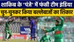 IND vs BAN: Shakib Al Hasan के पंजे में फंसा भारत, 186 पर हुआ ढेर | वनइंडिया हिंदी *Cricket