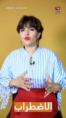 أبو شنب| لو مسيطر عليك كل الأفكار السودا.. إزاي تطلع من الدايرة دي؟