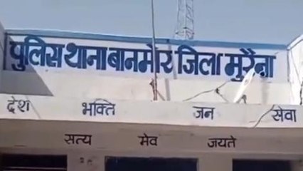 मुरैना: बाइक सवार दो बदमाशों ने दिया लूट को अंजाम, पुलिस जांच मे जुटी