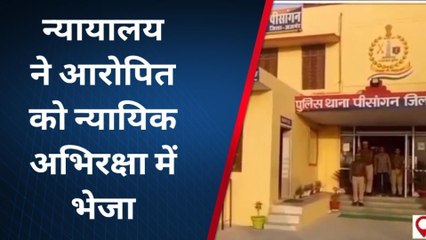 नसीराबाद: युवती से छेड़छाड़ मामले में आरोपी गिरफ्तार, जानिए क्यों किया ऐसा