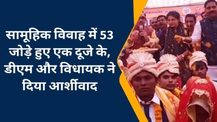 एक विवाह ऐसा भी: चंदौली में 51 जोड़ों ने लिए सात फेरे, दो ने किया निकाह कुबूल