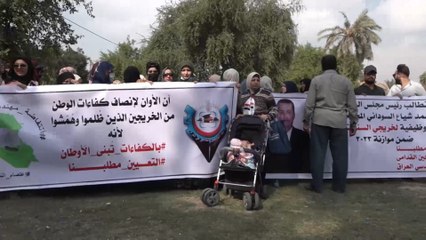 انتقادات للقطاع الخاص في العراق بسبب عدم توفيره الضمان الاجتماعي