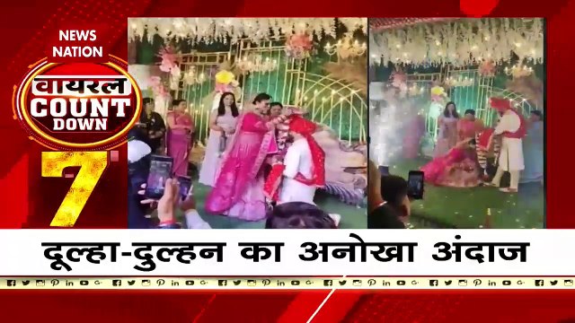 Viral Countdown : देखें सोशल मीडिया पर Top 10 वायरल वीडियो Viral Countdown में | Top 10 Viral videos |