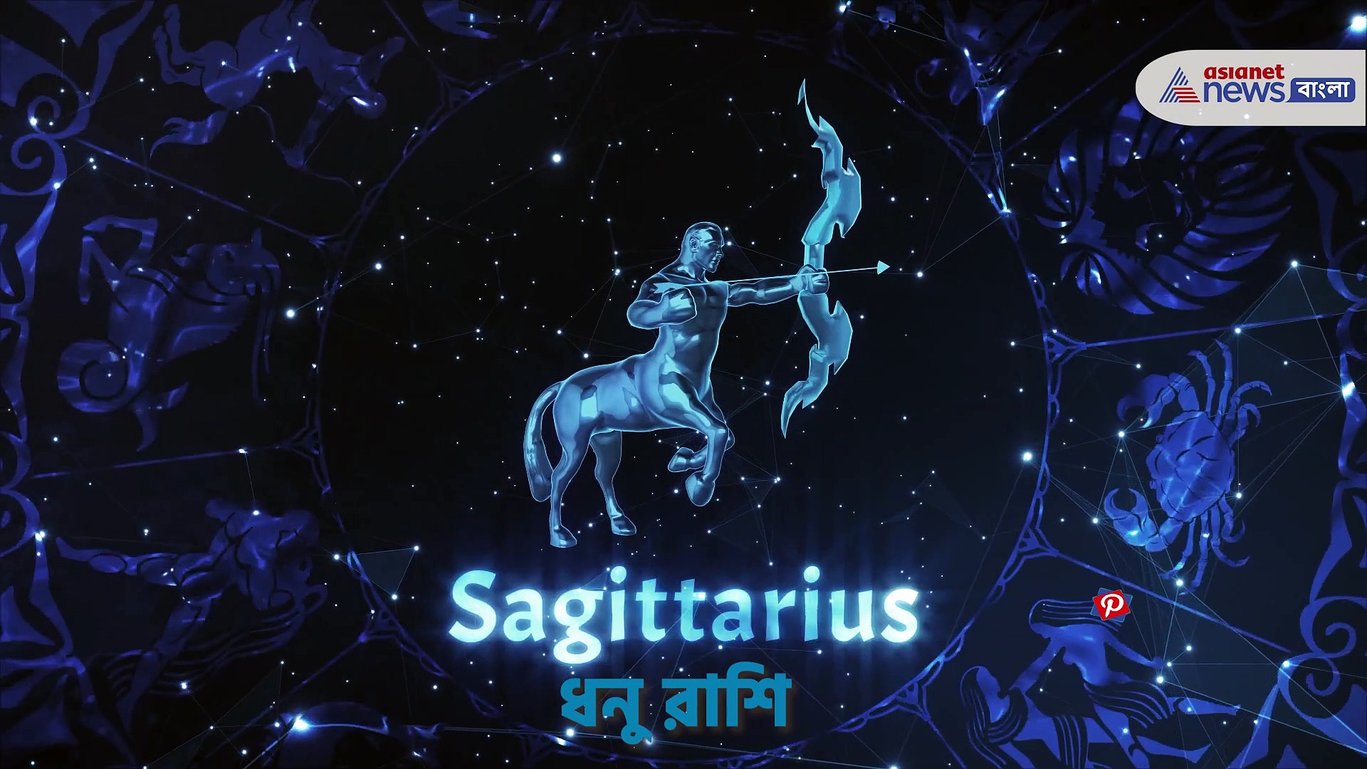 এই ৬ রাশি খুব সাহসী এবং আত্মনির্ভরশীল হয়, জেনে নিন কোন কোন রাশির জাতক জাতিকার এই গুন আছে