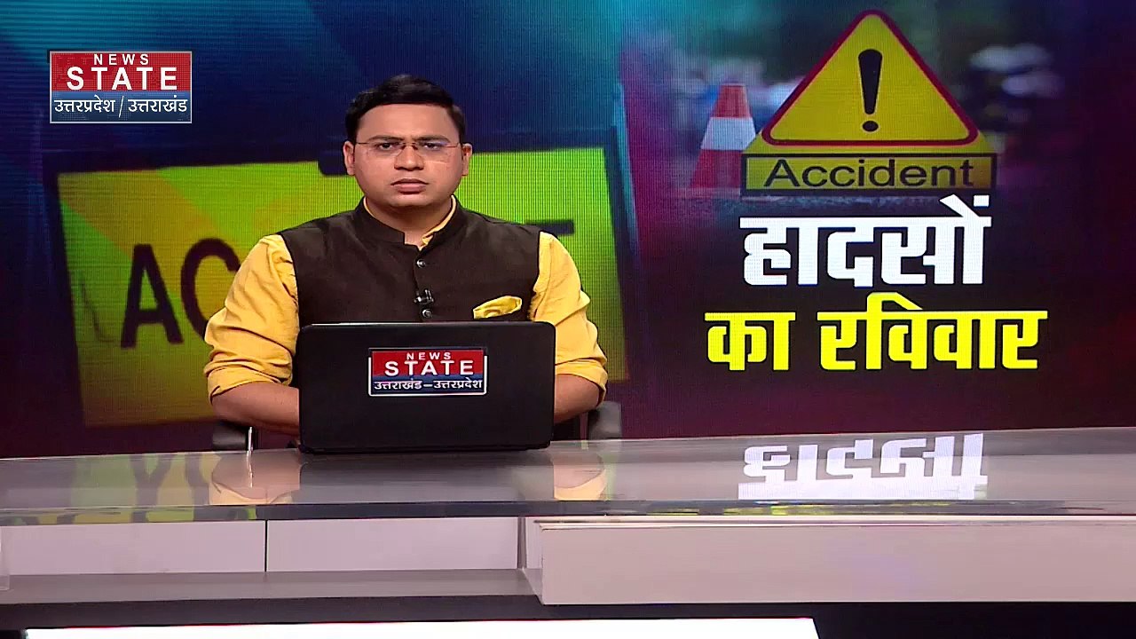Uttar Pradesh : Budaun में बिजली के टावर से गिरकर मजदूर की मौत | UP News |
