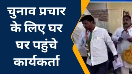 सरदारशहर: कार्यकर्ता दे रहे घर-घर दस्तक, चुनाव प्रचार में यूं बहा रहे पसीना