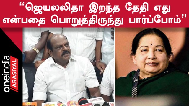 AIMS Doctorகள் சொல்வதுதான் உண்மையா இருக்கும் - Vaithilingam , Admk