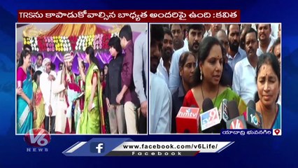 MLC Kavitha Fires On Central Govt Over Raids _ Yadadri _ V6 News