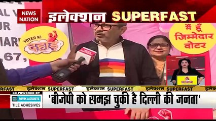Election Superfast : देखें चुनाव से जुड़ी सभी बड़ी खबरें Election Super Fast में | Speed News |