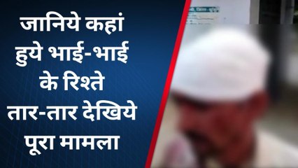 पिलानी:बनगोठड़ी में भाई-भाई का रिश्ता हुआ तार-तार
