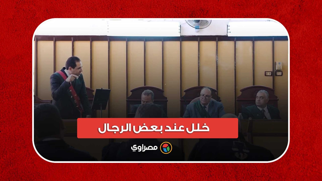 خلل عند بعض الرجال.. النيابة العامة تكشف السبب الحقيقي وراء ارتكاب جريمة قتل "خلود"