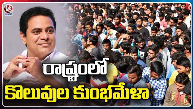Minister KTR Writes Letter To Telangana Youth Over Govt Jobs _ V6 News