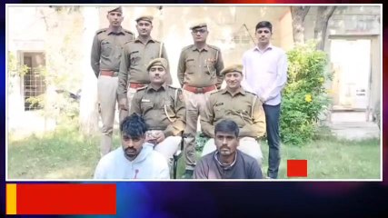 बाड़मेर: ऑनलाइन ठगी का पर्दाफाश, मध्यप्रदेश और अलवर से &#039;नटवरलाल&#039; गिरफ्तार