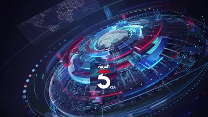 نشرة الخامسة | احتجاجات إيران تطيح بــ "شرطة الأخلاق"