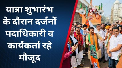 करौली: जन आक्रोश रथ यात्रा को किसने भाजपा ध्‍वज दिखाकर किया रवाना, देखें खबर