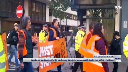 بريطانيا.. تدافع عن حقوق الإنسان خارج حدودها وهى أبعد ما تكون عنها مع مواطينها