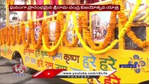 Sri Ramachandra Vijayotsava Yatra Stars From Kukatpally _ Hyderabad _ V6 News