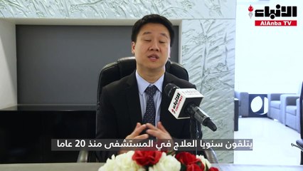 د.نيبات لـ «الأنباء»  5 آلاف كويتي يتلقون العلاج سنوياً في «بمرونجراد».. والابتعاث يتم بالتنسيق مع الجهات المعنية