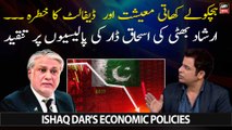 Irshad Bhatti criticizes Ishaq Dar's Economic Policies