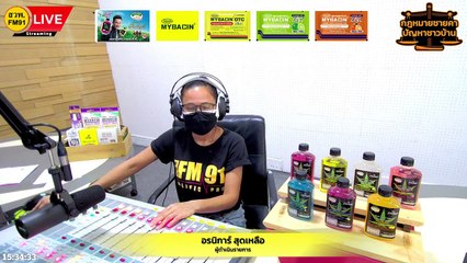 สาเหตุแห่งการฟ้องหย่า : กฎหมายชายคา ปัญหาชาวบ้าน โดย สมาคมทนายความแห่งประเทศไทย : 4 ธันวาคม 2565