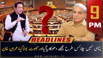 ARY News | Prime Time Headlines | 9 PM | 4th December 2022