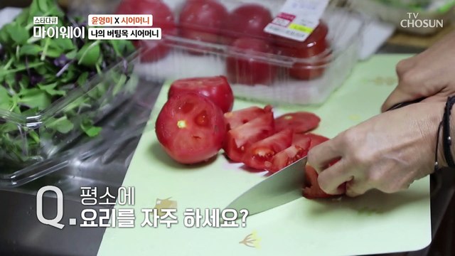 열심히 모은 피땀 어린 돈을 전부 며느리에게 준 시어머니 TV CHOSUN 20221204 방송