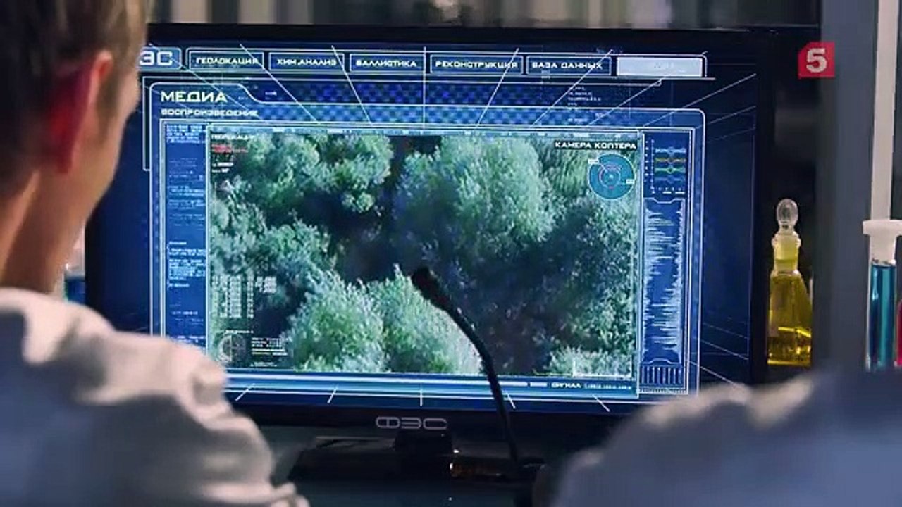 След. Эстафета