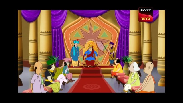 গোপাল ও বহুরূপী | Gopal Bhar | Bangla Cartoon | Episode - 903 - video  Dailymotion
