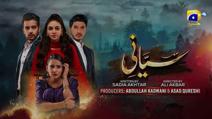 Siyani Mega Ep 112 - [Eng Sub]- 4th Dec 2022
